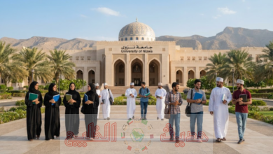 التسجيل في جامعة نزوى سلطنة عمان