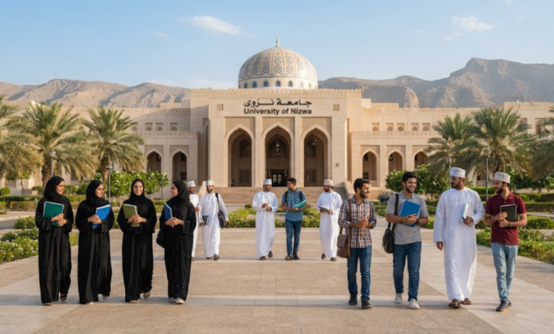 التسجيل في جامعة نزوى سلطنة عمان
