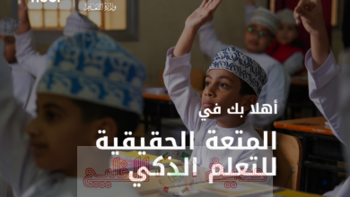تسجيل طالب جديد في منصة نور التعليمية كورسيرا